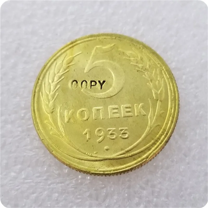 Россия 5 копеек(1927,1933, 1934,1935, 1947) копия монет - Цвет: 1933