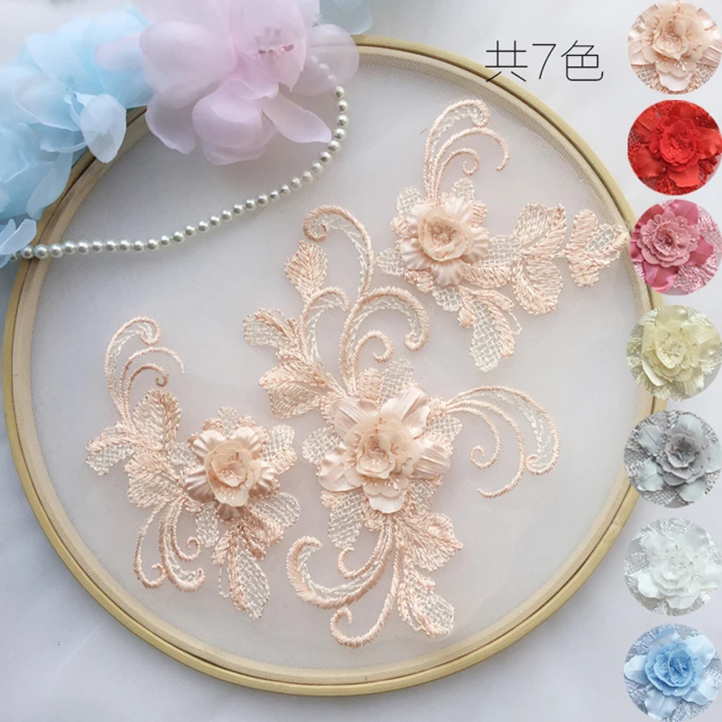 

6 Pieces Lace Applique 3D Flower Sewing Trims Wedding Decoration Ivory White Gray Navy Blue Red 23.5X16cm