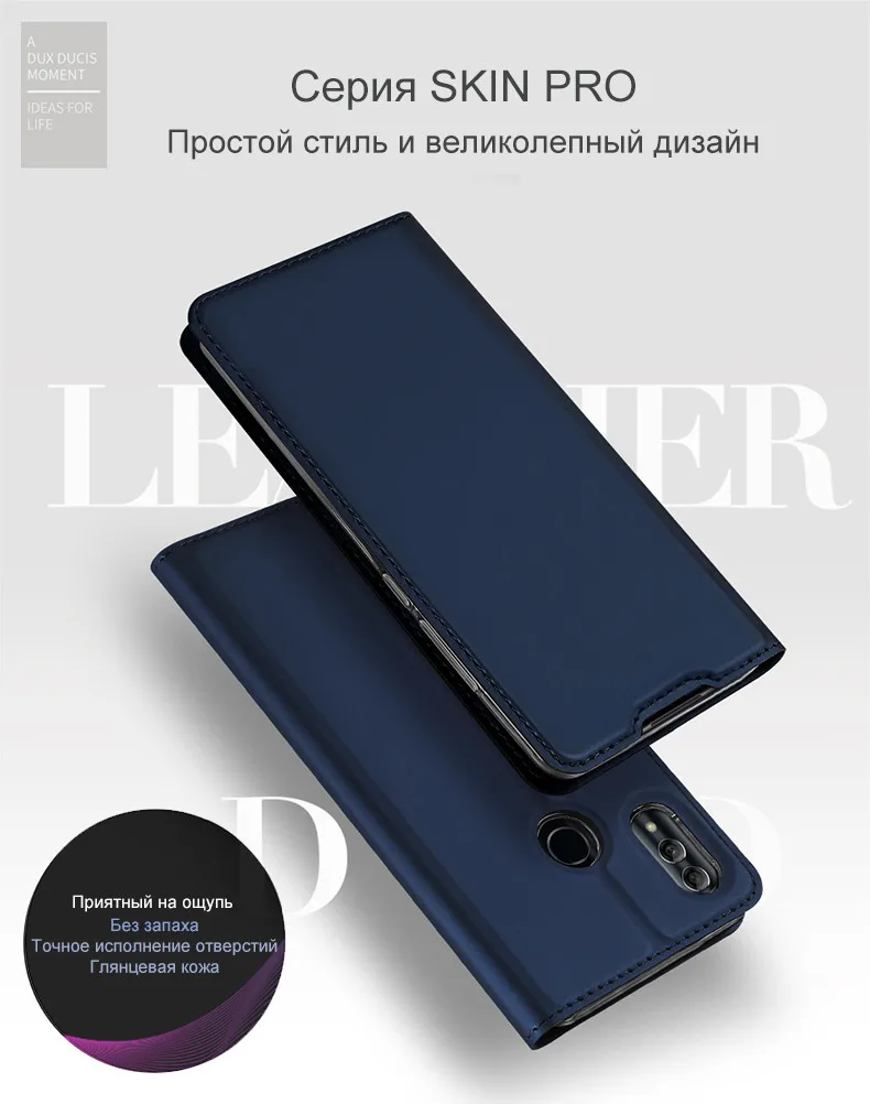 DUX DUCIS кожаные флип-Чехлы для huawei honor 20 кошелек чехол для карт huawei honor 20 S Pro 10i 10 Lite чехол honor 20 Coque