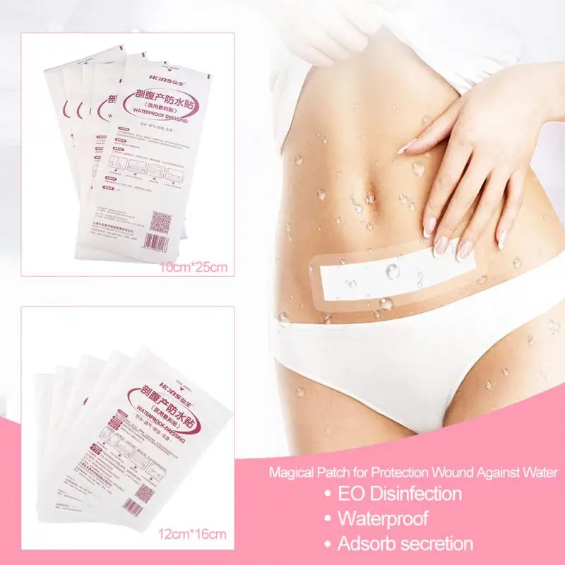 5 шт./упак. медицинская повязка на рану пластырь для кесарева после родов