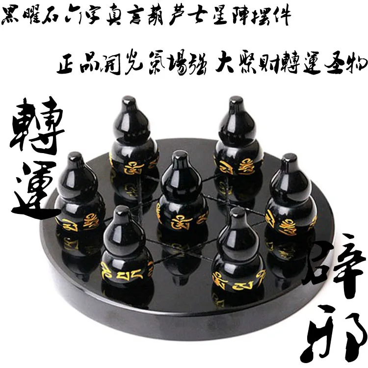 Подлинный натуральный обсидиан с шестью словами в виде тыквы из защищает