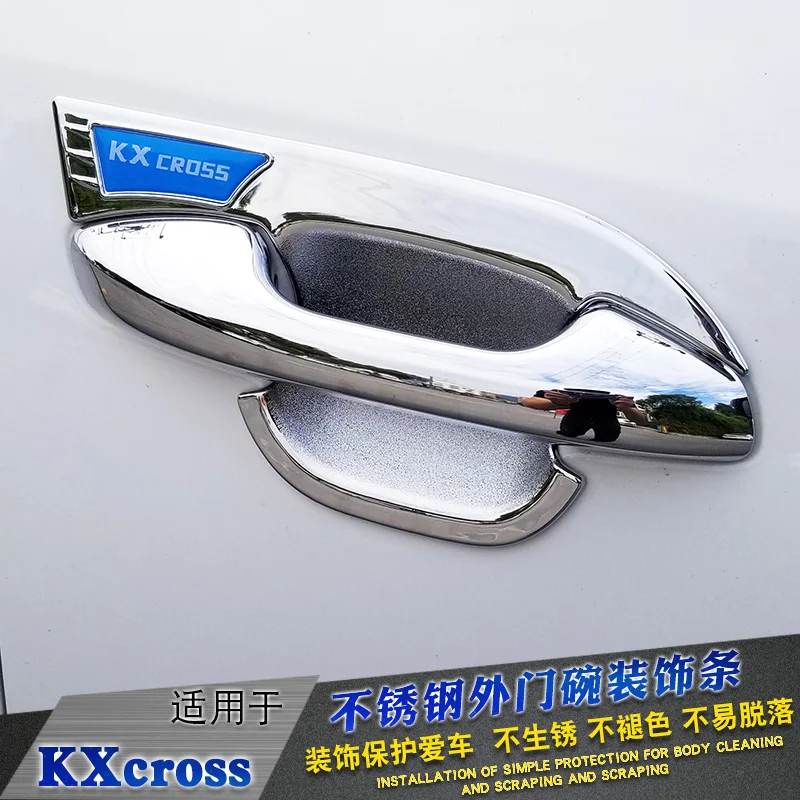 High-quality ABS Chrome Car Outer Door Handle Cover Bowl Protection Covers Sticker For KIA RIO 2017 KXcross | Автомобили и