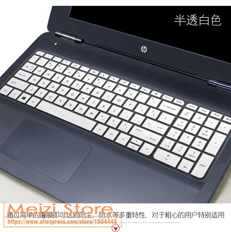 Силиконовая защитная накладка на клавиатуру ноутбука 15 6 дюйма для HP 250 G5 Pavilion ENVY