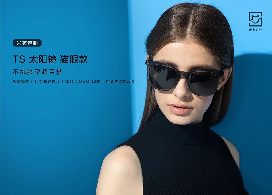 Xiaomi Mijia TS нейлон поляризованные солнцезащитные очки ультра-тонкий легкий предназначен для путешествий на открытом воздухе Мода кошачий глаз стиль