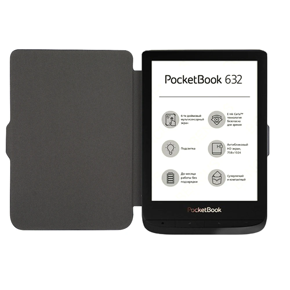 Чехол книжка Pocketbook 632 Touch HD 3 мягкий чехол из ТПУ с откидной крышкой для модели PB