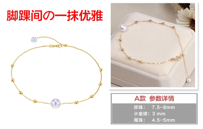 Sinya 18k Au750 золотая цепочка браслеты на ногу с натуральным круглым жемчугом Шарм для женщин Девушка мама любовник длина 18-25 см регулируемый