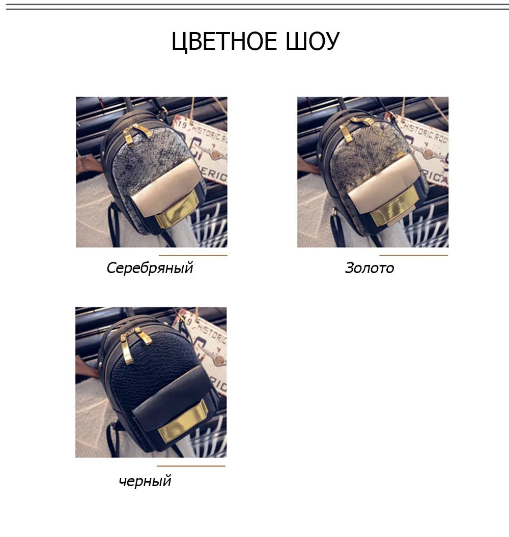 Женская сумка из искусственной кожи змеи, женский рюкзак, Feminina Mochila Escola, школьный ранец, Улучшенная Мода, дорожная школьная сумка Pa