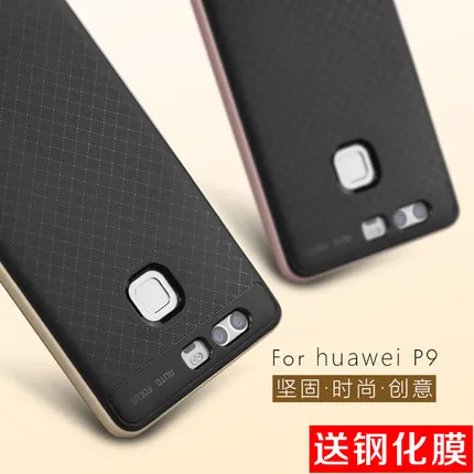 100% Оригинальный ipaky бренд высокое качество huawei ascend P9 чехол силиконовый защитный