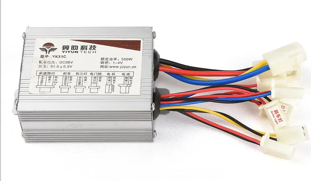 24V 500W 12 В, 24 В, 36 В, 48 В, 250 Вт, 350 Вт, 500 Вт, 1000 Вт постоянного тока, электрический велосипед с щеткой, контроллер для электрического велосипеда, контроллер скутера YK31C - Цвет: 24V 500W