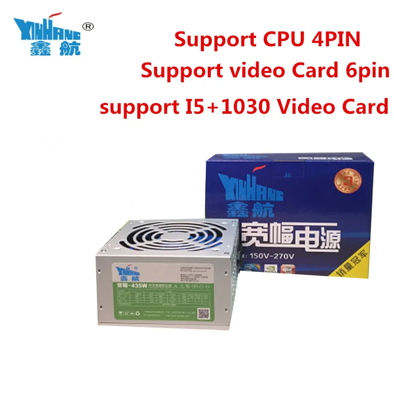 XINGHANG 400 Вт компьютерный блок питания 12 В пик 500 Переключение ATX Power игровой ПК