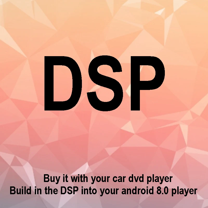Модуль DSP для автомобиля Android 8 0 DVD GPS плеер опция построить в только покупки Hiriot с