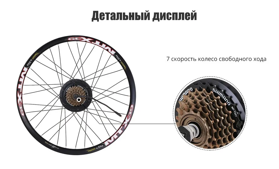 Pasion E Bike 48 В 500 Вт Bafang Hub Motor Set для комплекта для преобразования электрического велосипеда 8FUN BAFANG Двигатель заднего колеса мотор колесо Комплект для преобразования велосипеда с электроприводом