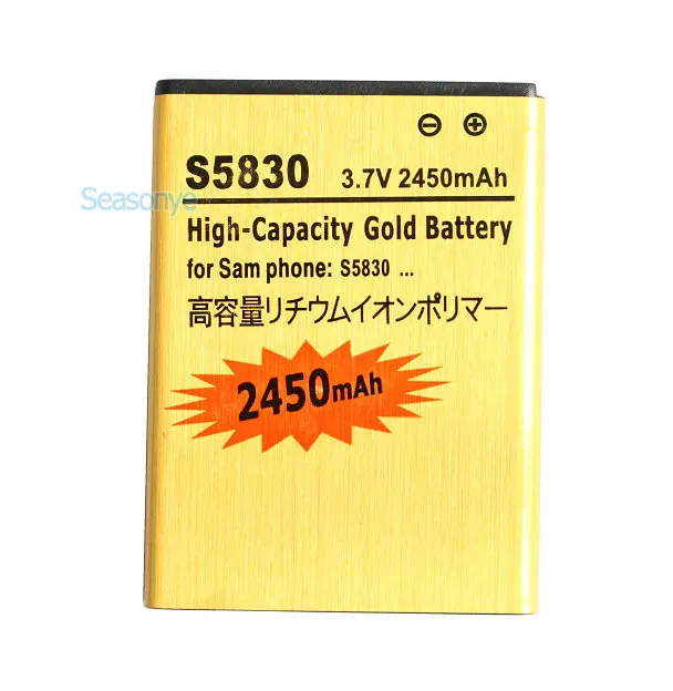 Запасной аккумулятор Seasonye 3x2450 мАч EB494358VU Gold + зарядное устройство с ЖК дисплеем