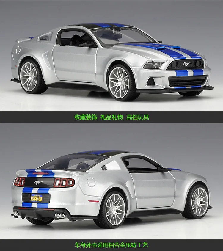 MAISTO 1/24 масштабная модель автомобиля игрушки США Ford Mustang уличный гонщик литая металлическая модель автомобиля игрушка для коллекции, подарка, детей