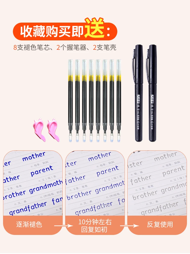 Liu булавки Тан 2 шт./компл. повторно Hengshui английский каллиграфическая пропись для детей упражнения занятия каллиграфией книга libros