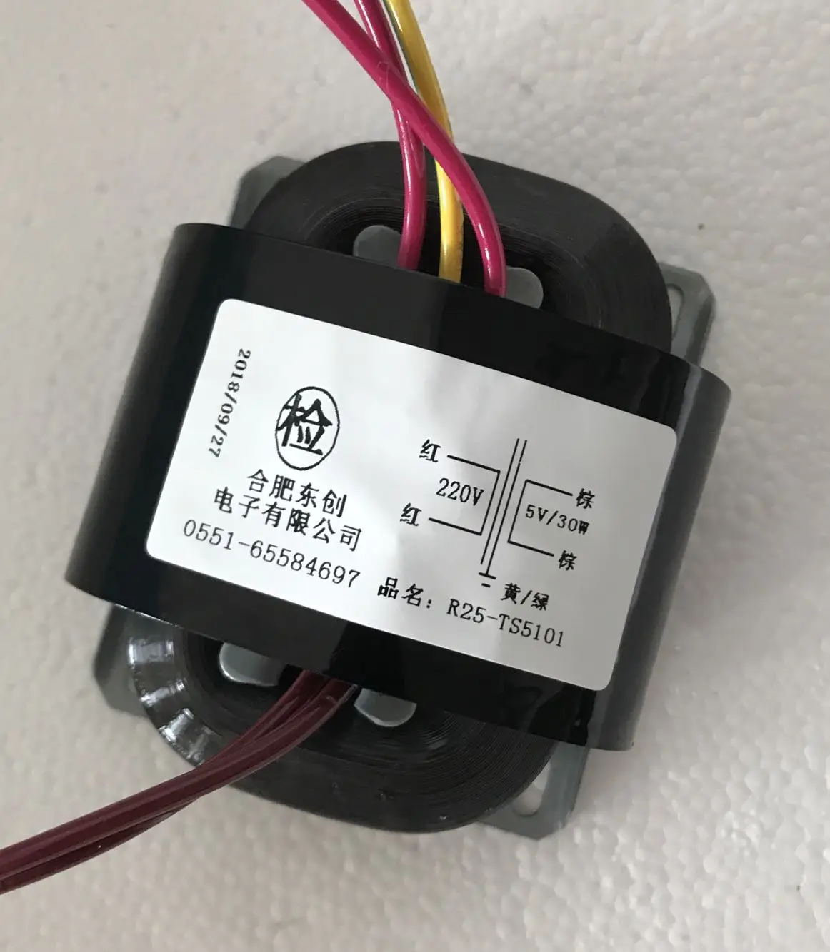 5V 6A R Core Transformer 30VA R25 custom transformer 220V с медным экраном для усилителя мощности |