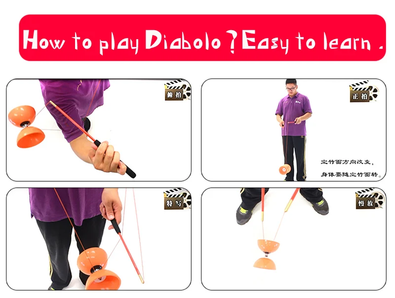 Китай YOYO мяч мягкий Diabolo 1 или 3 подшипника Комплект упаковки Kongzhu(диаметр. 128 мм стаканчик, палочки, веревочная сумка, запасная струна