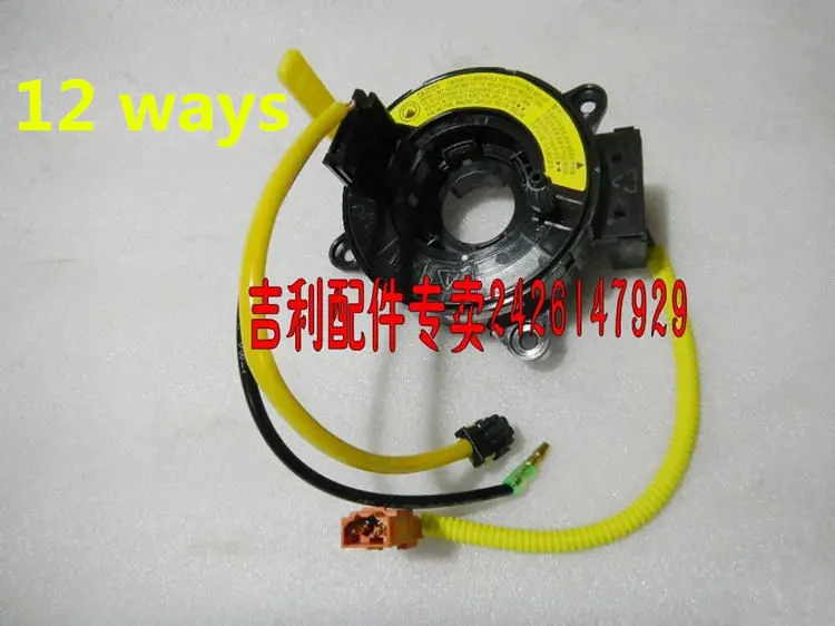 Для Geely LC Cross, GC2-RV, GX2, Xpandino, Panda, Pandino, GC2, рулевое колесо автомобиля