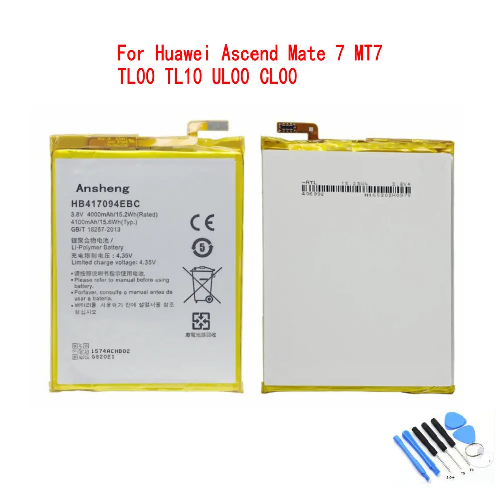 100% Новый оригинальный 4000mAh HB417094EBC аккумулятор для мобильного телефона Huawei Mate 7 MT7