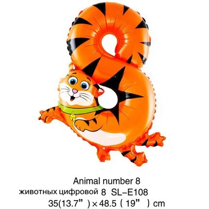 1 шт. 16-дюймовые воздушные шары из фольги с животным номером для детской вечеринки