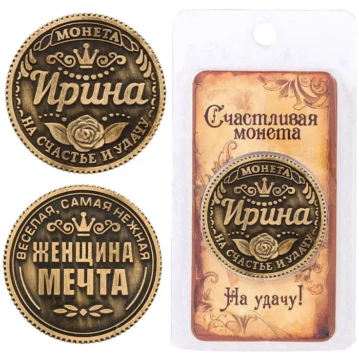 Креативный подарок ретро украшения для дома и вечерние безделушки Россия