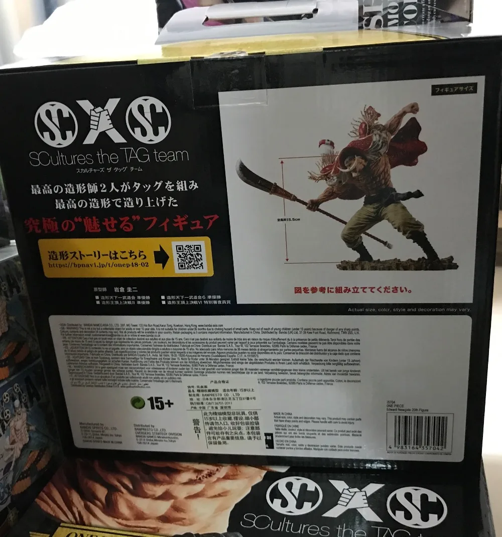 Оригинал Banpresto одна деталь OP Белоуса Эдвард Ньюгейт 20th зарубежных ограниченной