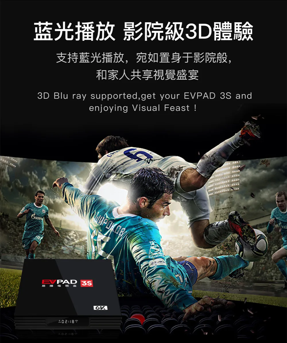 [Подлинный] iptv Evpad 3s tv box с пожизненным ТВ фильм драма 1 год гарантии поддержка 4,2 BT с взрослым каналом