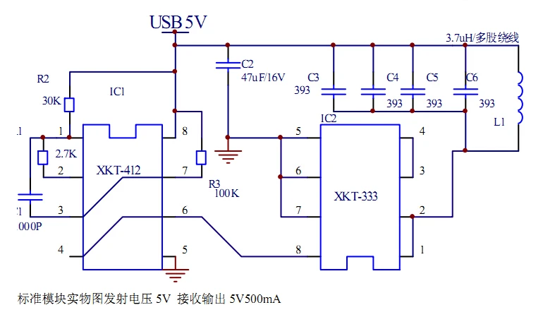 5V500mA USB большой ток беспроводное питание модуль XKT412 чип схема|diagram of the foot|diagram