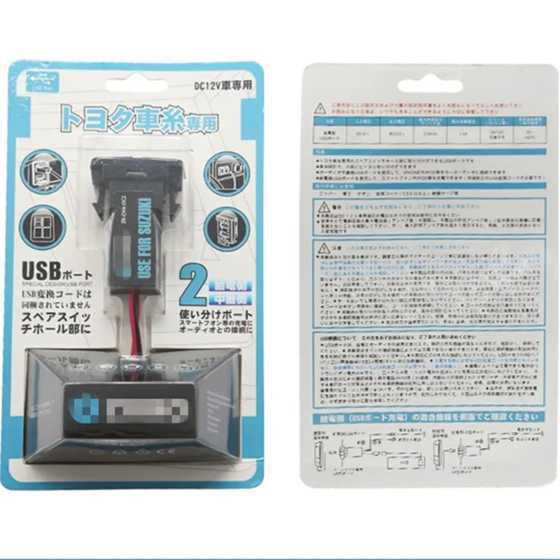 Мини портативный автомобильный интерфейс двойной USB Автомобильное зарядное