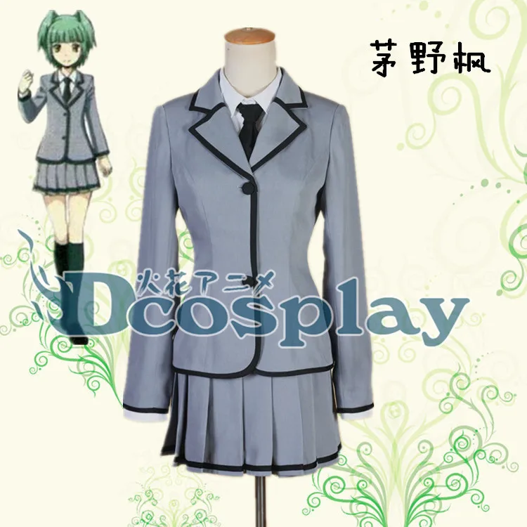 Kayano Kaede униформа косплей костюм|cosplay costume|uniform cosplayassassination classroom |