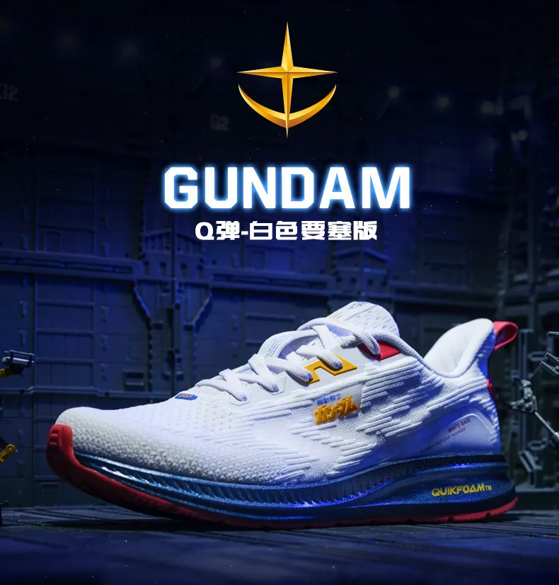 361 GUNDAM летняя спортивная мужская обувь для бега, кроссовки, стильная Ограниченная серия, амортизирующая спортивная обувь 671922219F