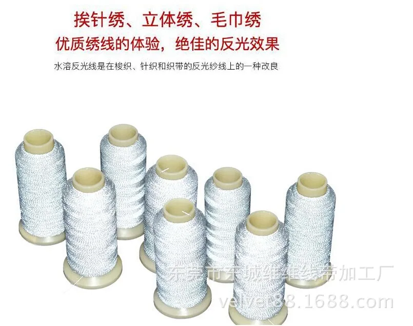 

Strong highlight line 150D soft 3M reflective line