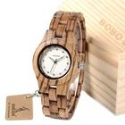 Женские наручные часы BOBO BIRD, Кварцевые Деревянный ящик Стразы с зеброй в деревянной коробке
