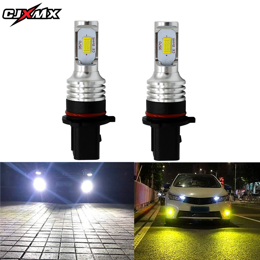 CJXMX светодиодный автомобильный фонарь P13W PSX26W противотуманный 1600LM 3000K Золотой