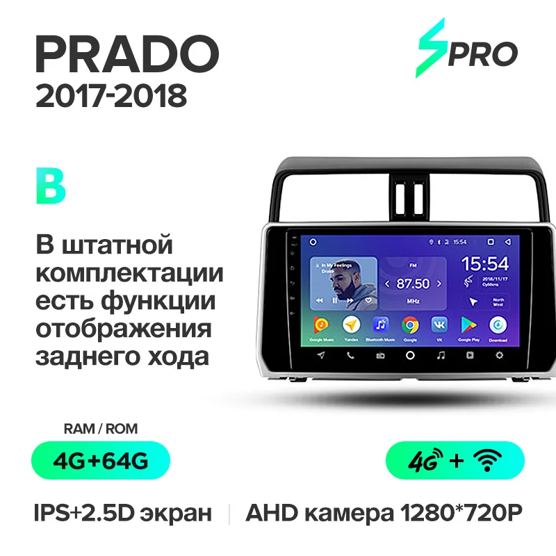 TEYES SPRO Штатная магнитола для Тойота Ленд Крузер Прадо J150 Toyota Land Cruiser Prado 150 Android 8.1, до 8-ЯДЕР, до 4+ 64ГБ 32EQ+ DSP 2DIN автомагнитола 2 DIN DVD GPS мультимедиа автомобиля головное устройство - Цвет: Prado SPro 64G B