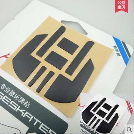 2 компл./упак. оригинальный Горячая линия Игры 0 6 мм уровень конкуренции Мышь