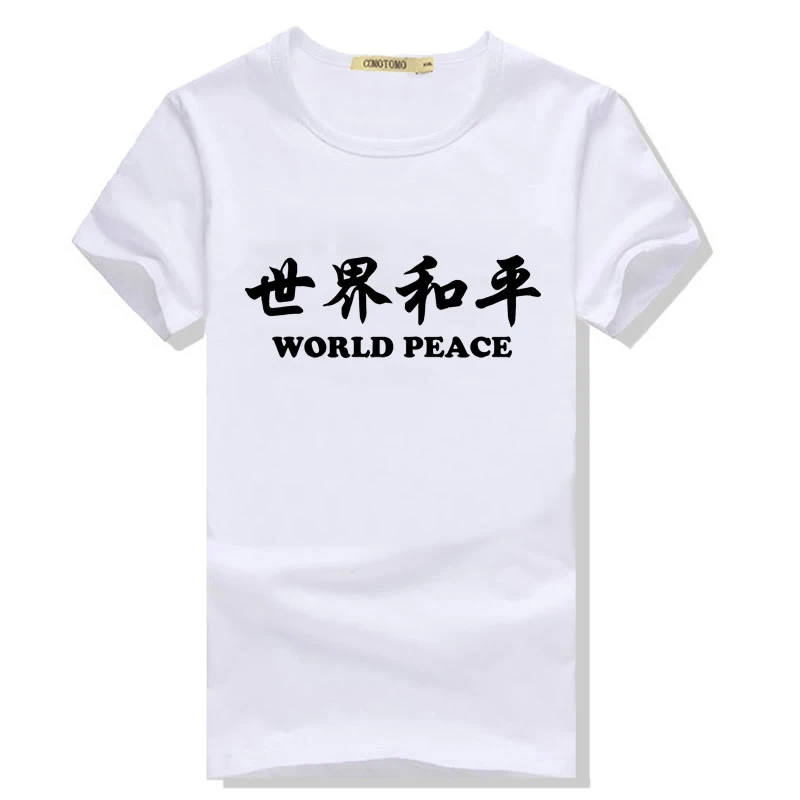 Облегающая футболка с короткими рукавами Homme De Marque|tee shirt homme|tee shirtt-shirt t-shirt |