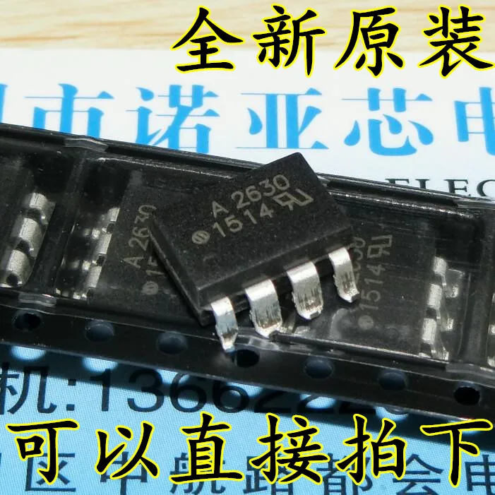 

10 шт./лот HCPL2630 HCPL-2630 A2630 SOP8