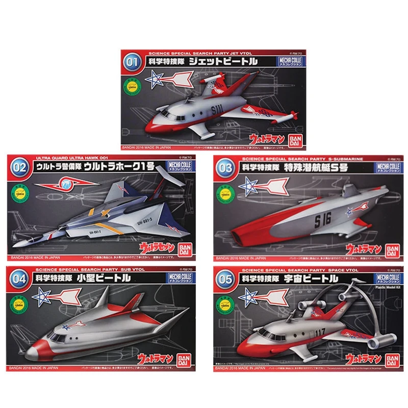 Bandai Ultraman 50th anniversary scientical Search Team Limited подводная лодка 01-08 Сборная модель