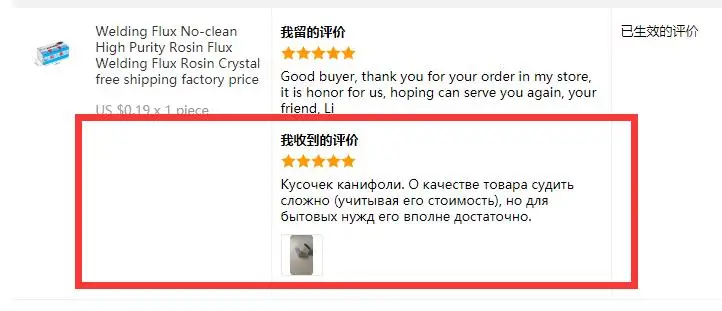 Припой канифоль/канифоль пайка с флюсом ремонт сварки канифоль заводская цена сварочный флюс