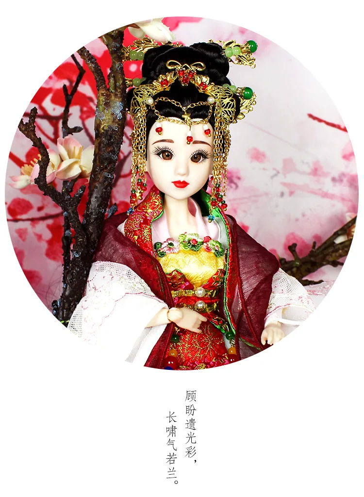 Estartek DBS Китай древний костюм голубая мечта куклы BJD коллекция кукла для Праздник подарок на день рождения