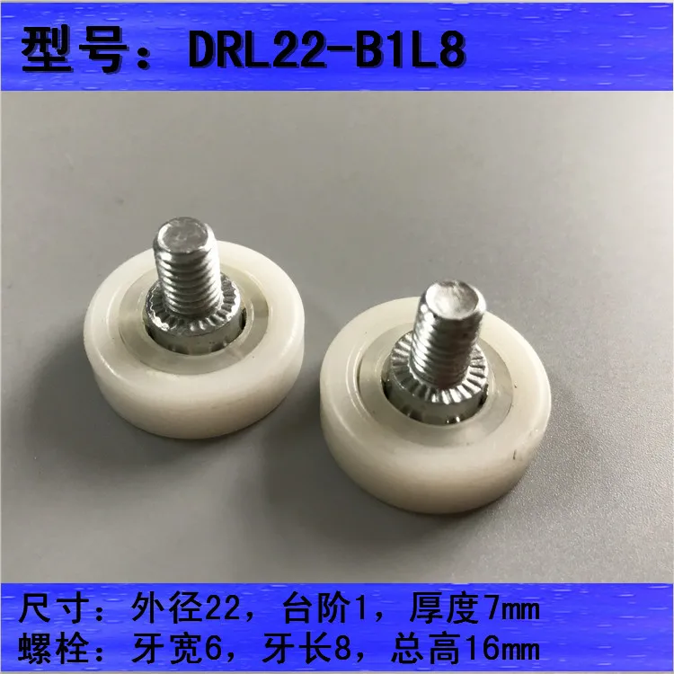 5 шт. Запчасти для торговых автоматов M6x8mm шкив подшипники колесо контейнера ящик