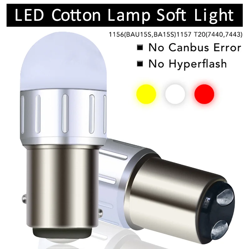 1 шт. T20 7440 W21W 7443 W21/5 W светодиодные лампы 1157 P21/5 1156 BA15S P21W led BAU15S PY21W автомобильный