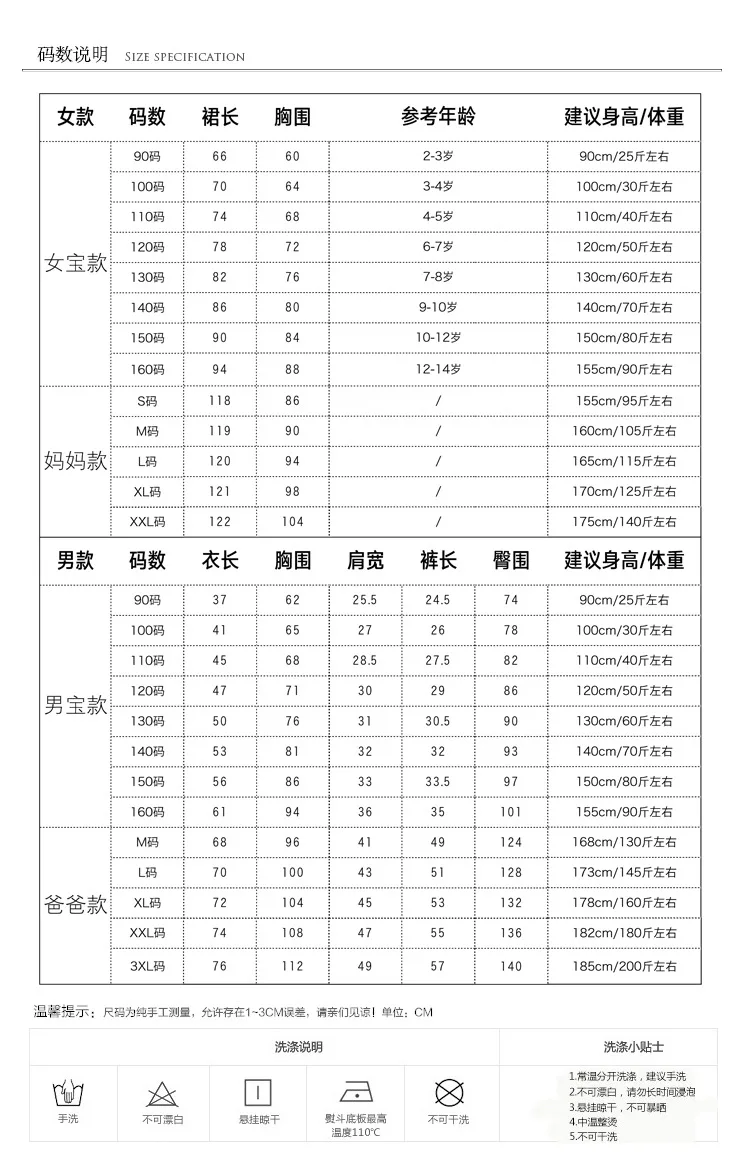 Одинаковые комплекты для семьи для папы футболка для сына для мамы и дочки рубашка платье для мамы и дочки комплекты Повседневное летняя одежда для семьи