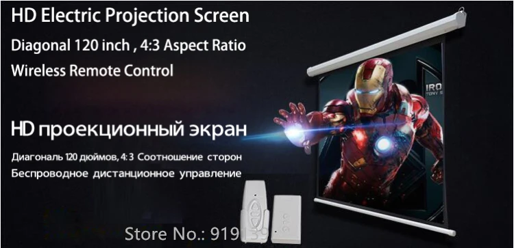 Автоматический вытягивающийся проектор экран 120 дюймов 3D кино Электрический проекционный экран 4:3 Лучшая цена для школы и офиса