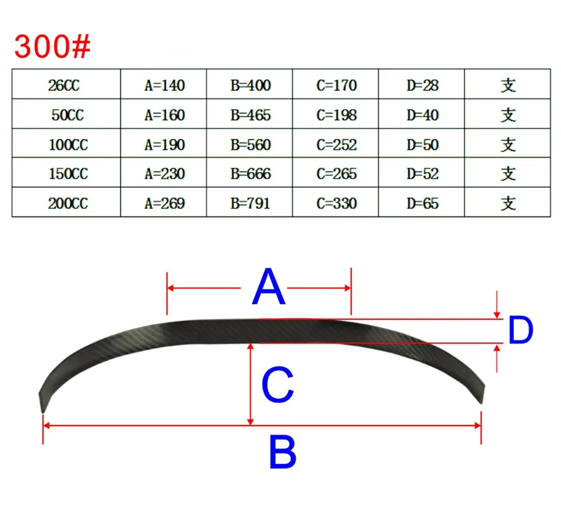 Extra 300 Series 3K Carbon Fiber Landing Gear For 26cc 50cc 100cc 150cc 200cc RC Airplane Model dtrc g26b 26cc gasoline spider catamaran rc boat with 26cc engine