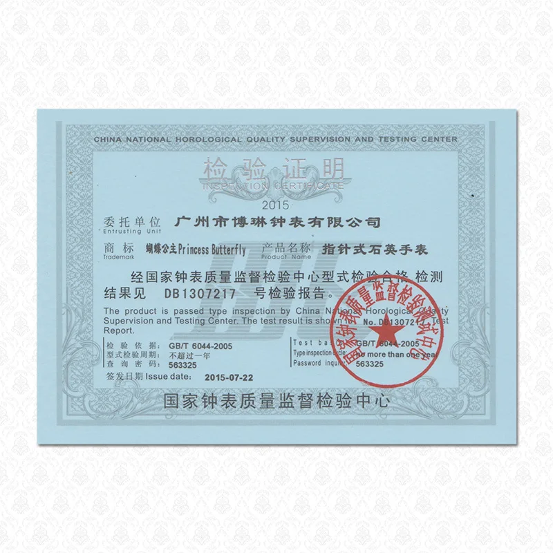 Роскошные женские часы бренд PB Парусная картина с изображением лодки бриллианты