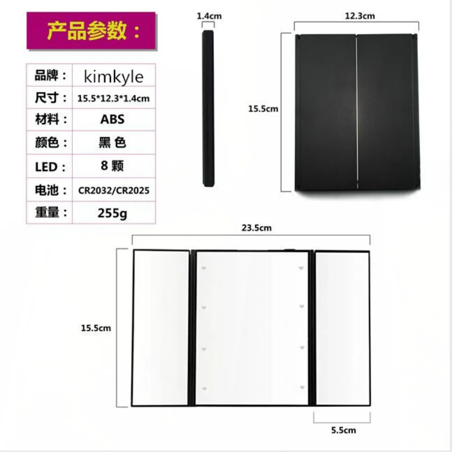 

Led Makeup Mirror Three-sided with Light Folding Portable Comestic Light Mirror Dormitory Dressing Desktop Clamshell D40