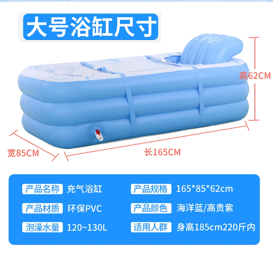 Folding Inflatable Bathtub Adult Bath Home Thickening Insulation Steaming Sauna Spa Body Reclining Heating Artifact