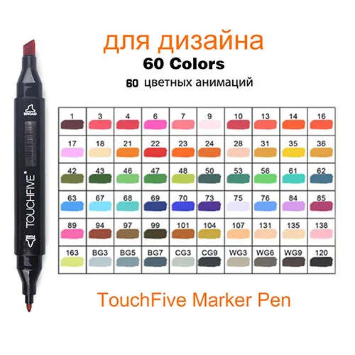 60 Colors black Touchfive маркеры комплекты маркеры для рисования Набор Эскиз маркер для белой доски Набор 24 Вт, 30 Вт/48/60/80/168 Цвета для школы товары для рукоделия - Цвет: 60 Colors black